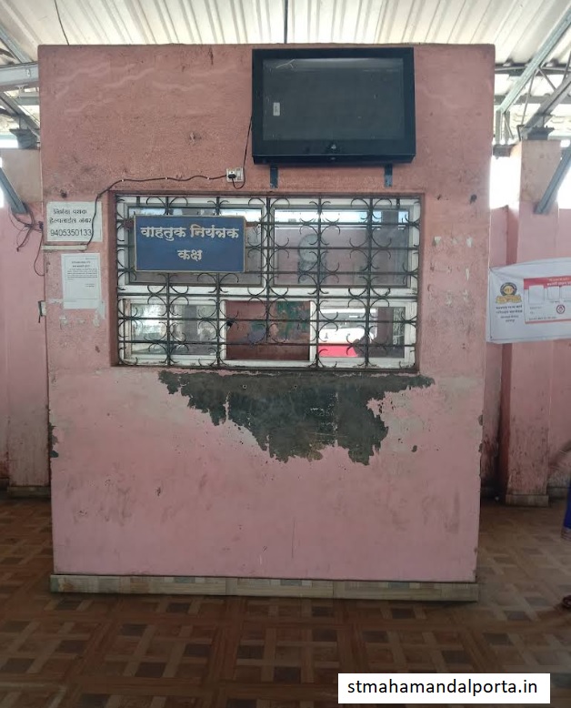 msrtc kurundwad bus stand